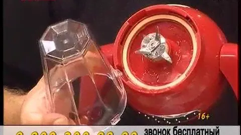 Блендрер Смуфи Мейкер
